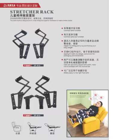 中国猛男用大鸡巴操男人菊花的视频儿童折叠椅铰链